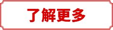 滕王閣藥業(yè)