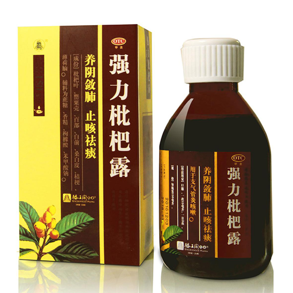 強(qiáng)力枇杷露(150ml)